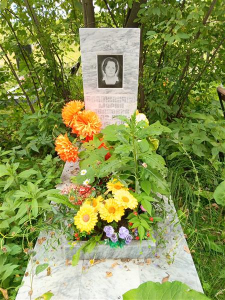 Воложанина Мария Ивановна