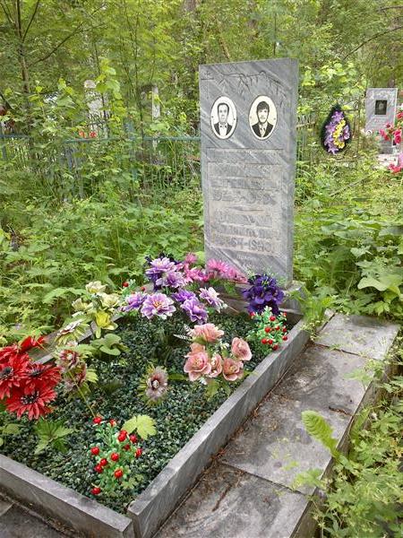 Печуркин Валерий Михайлович