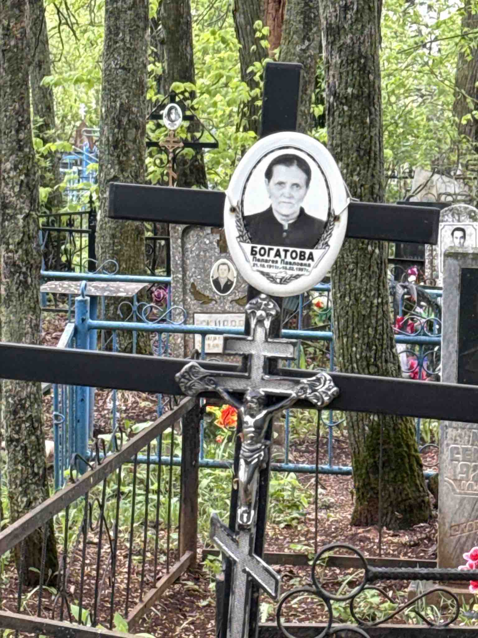 Богатова Пелагея Павловна