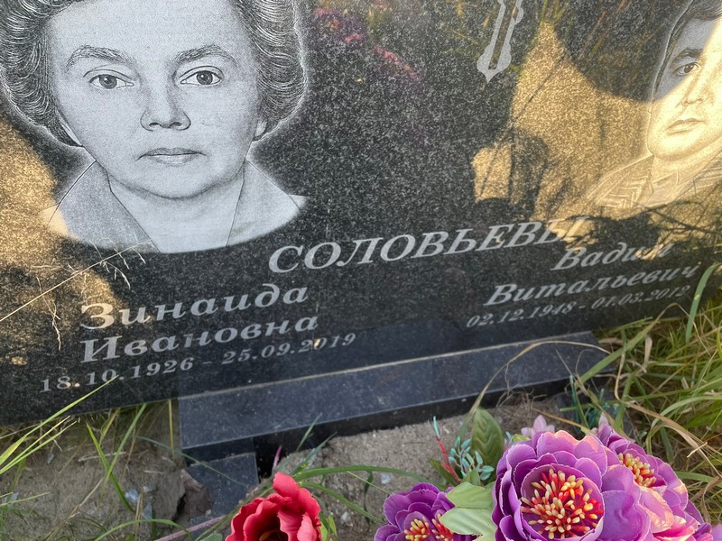 Соловьев