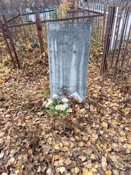Орлова Марина Семёновна