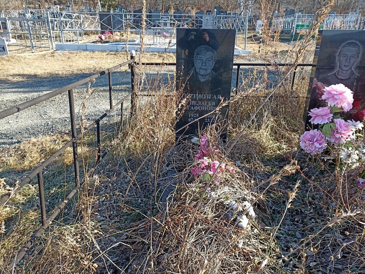 Безмозгая Пелагея Агафонова