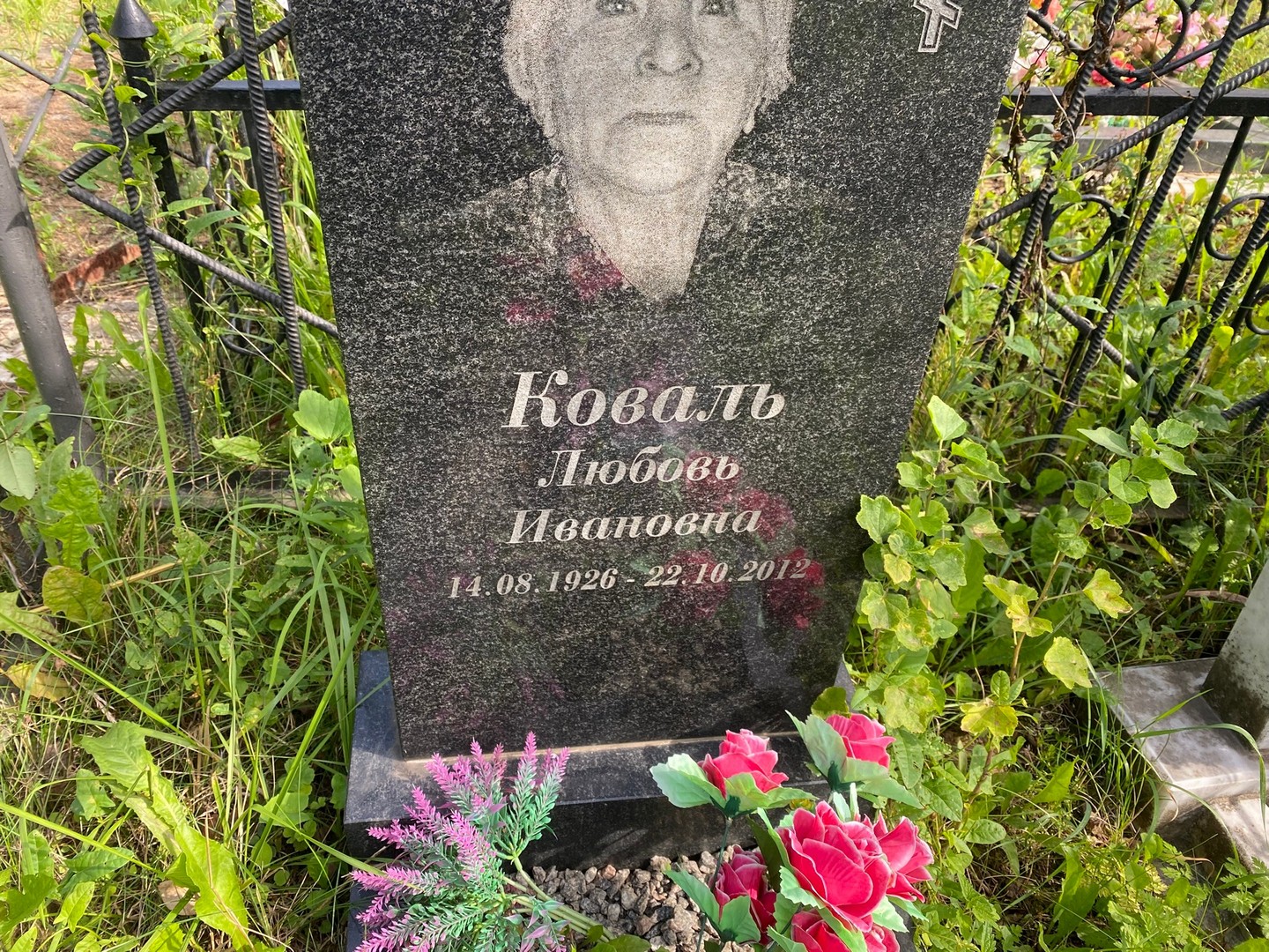 Коваль