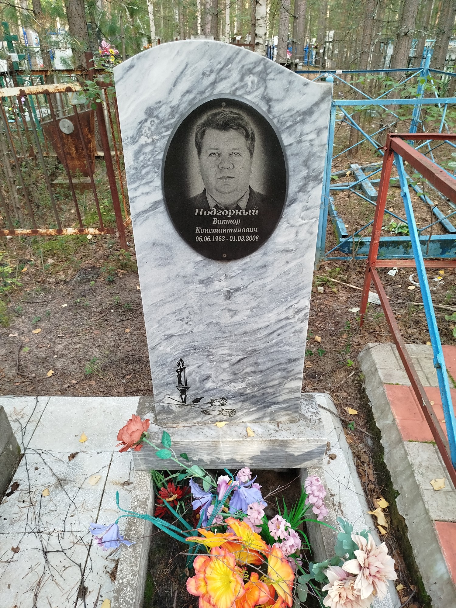 Подгорный Виктор Константинович