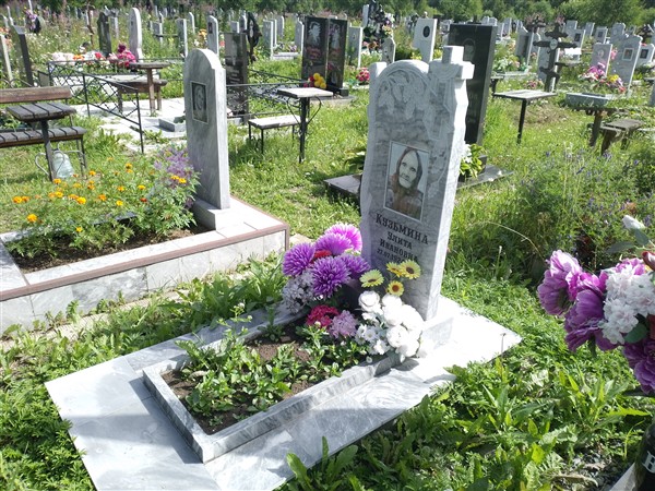 Кузьмина Улита Ивановна