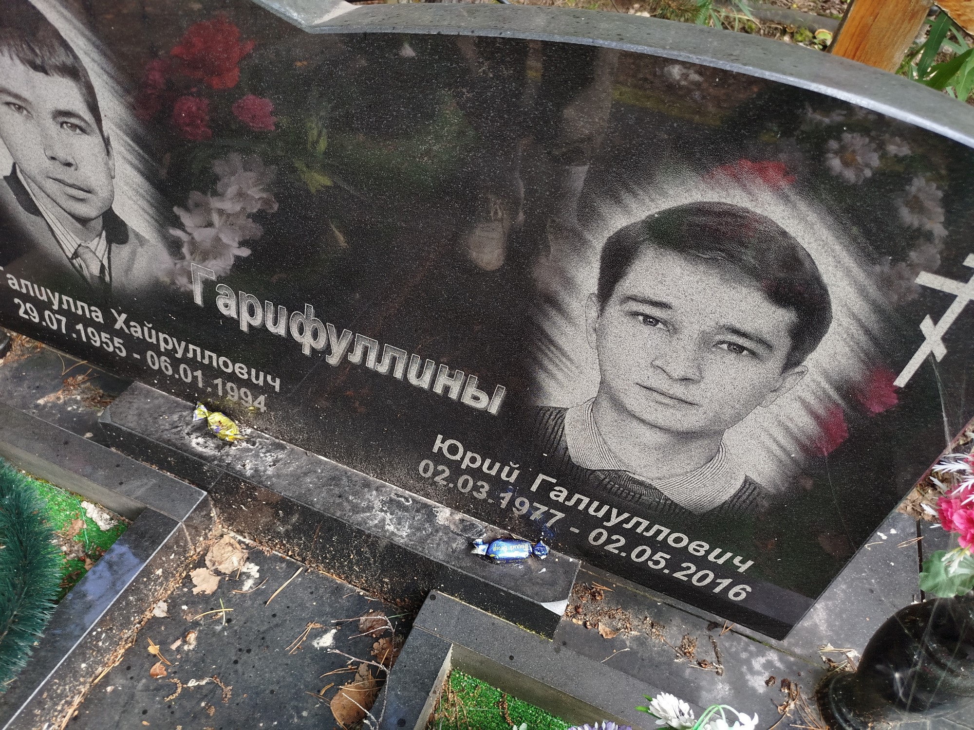 Гарифуллин Юрий Галиуллович
