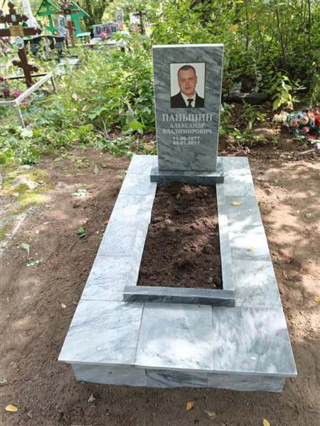 Паньшин Александр Владимирович