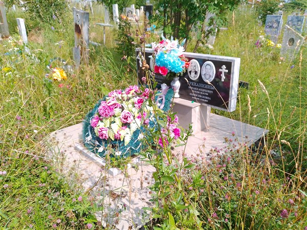 Греханкина Валентина Константиновна