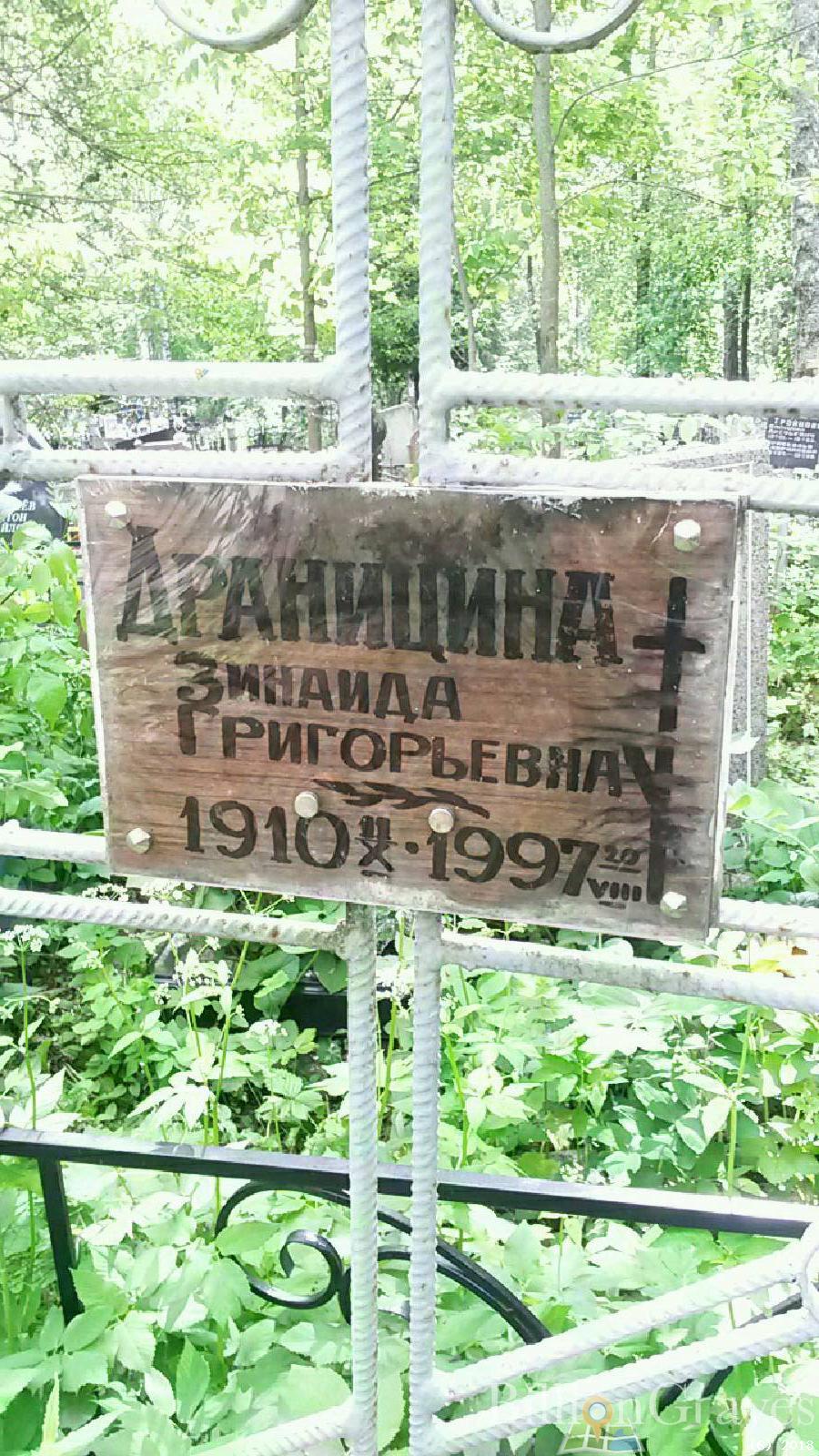 антипов валентин иванович