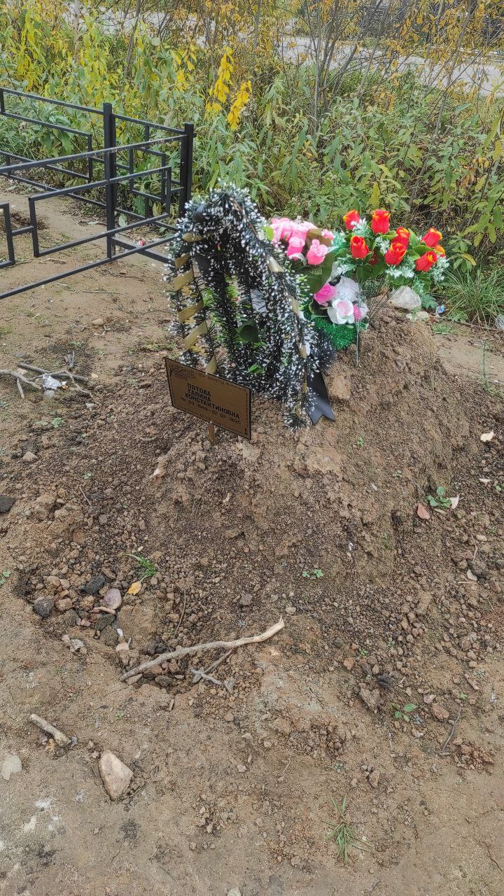 Пятова