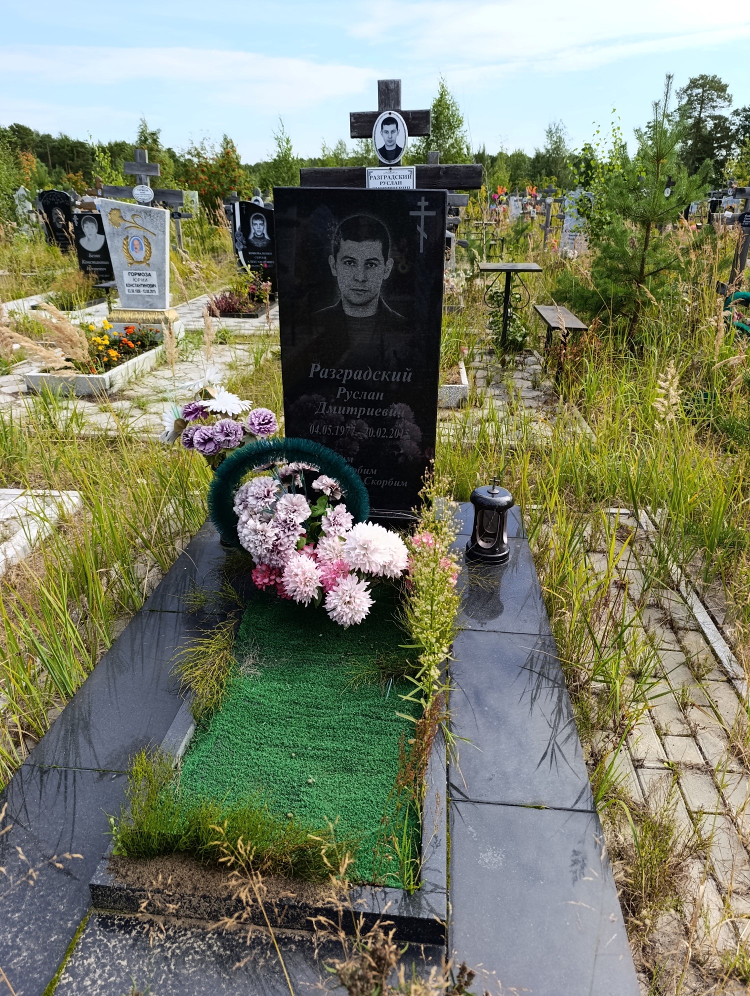 Разградский Руслан Дмитриевич