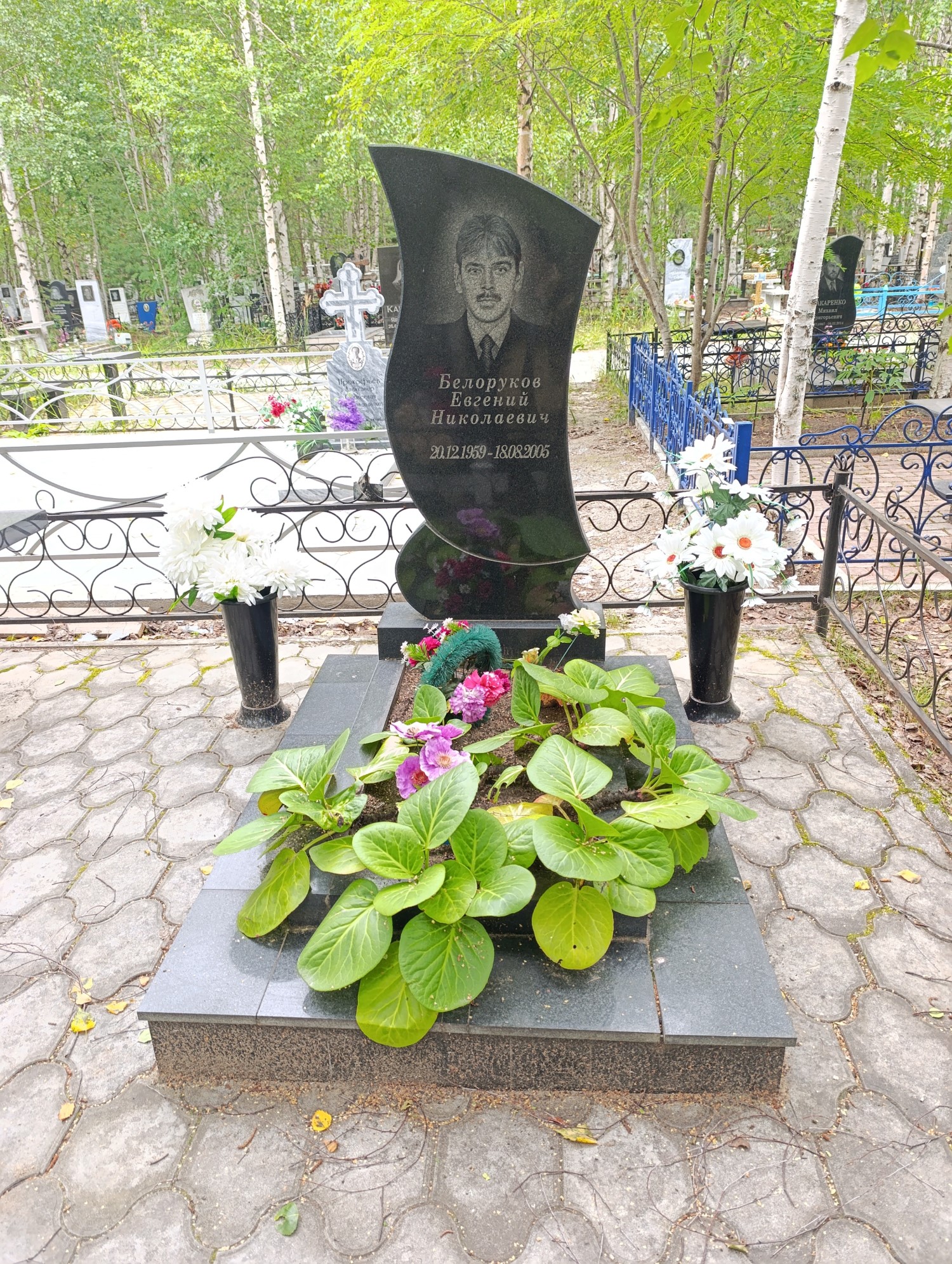 Белоруков Евгений Николаевич
