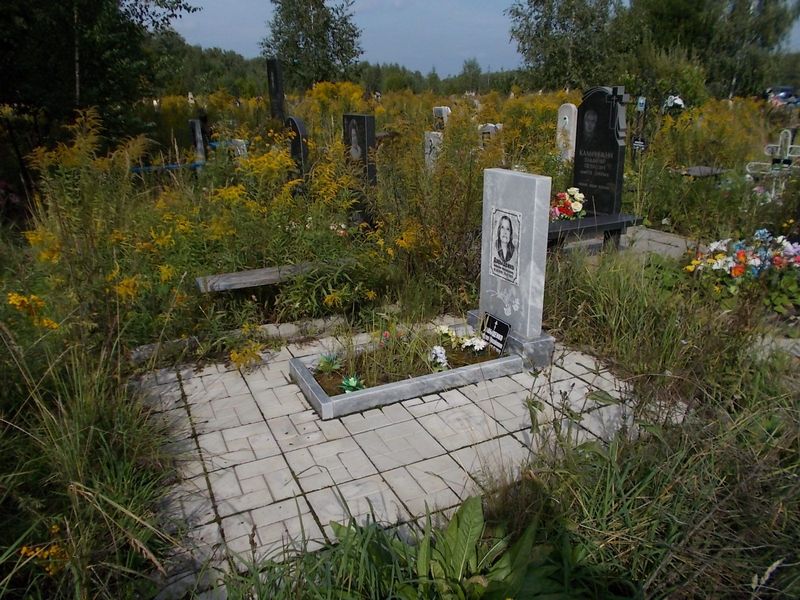 Давыденко Евфалия Михайловна