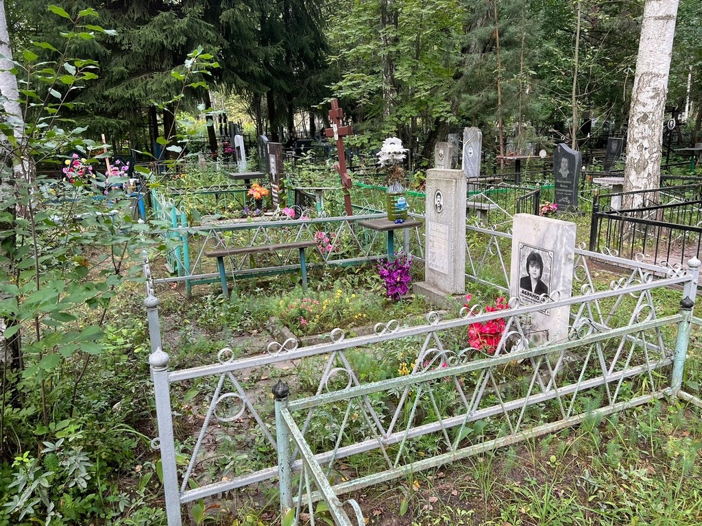 Абрамова Екатерина Владимировна
