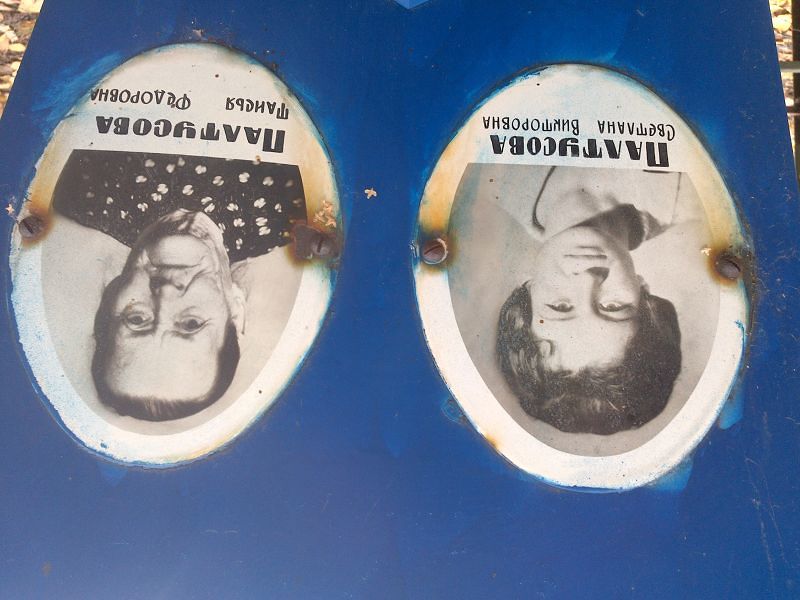 Таисья Палтусова Фёдоровна