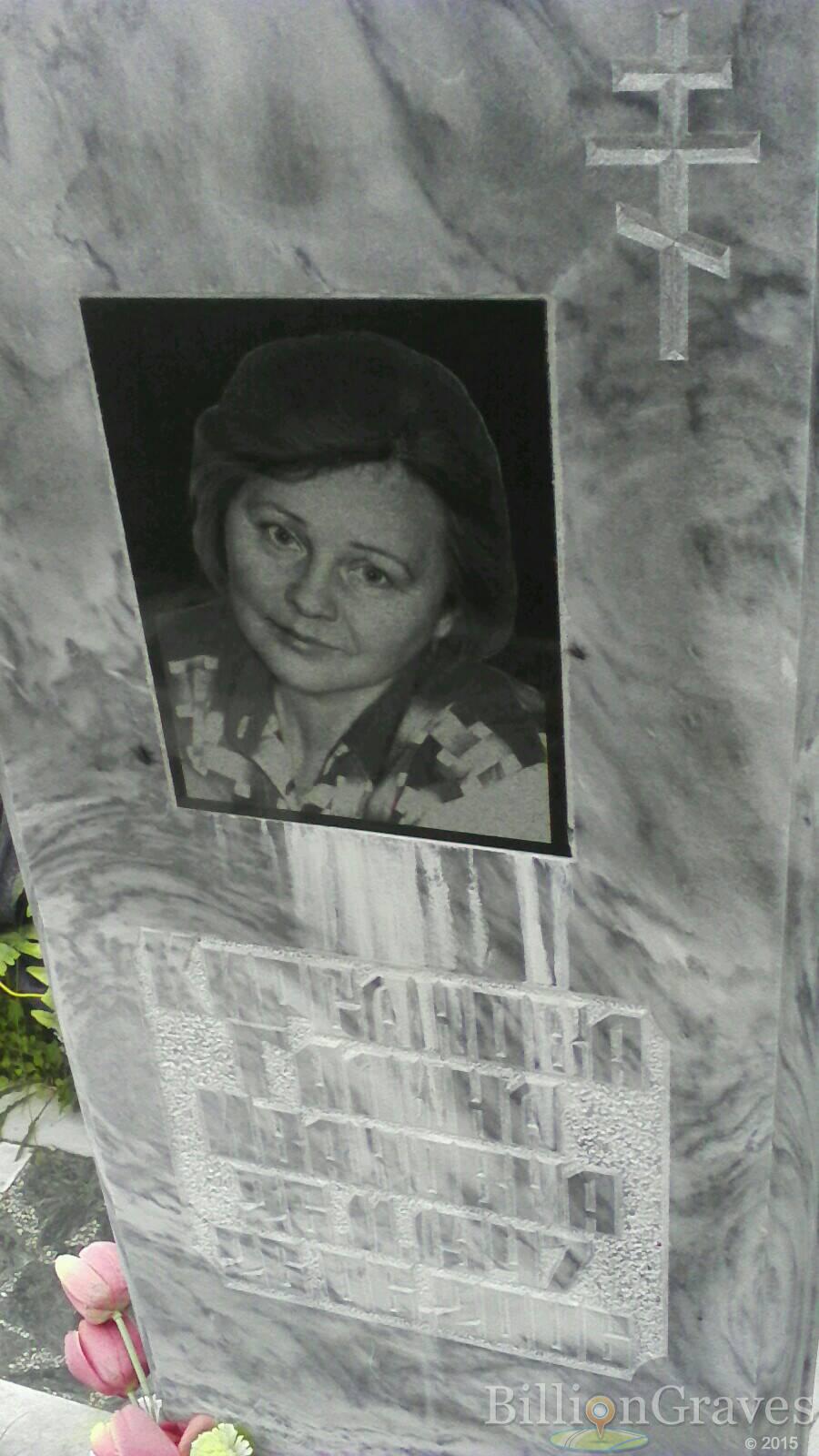 Кирсанова Галина Ивановна