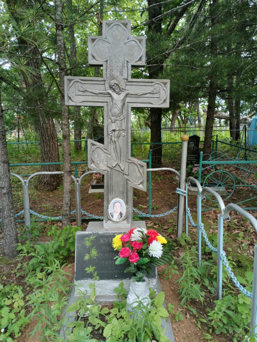 Куценко Василий Прокофьевич