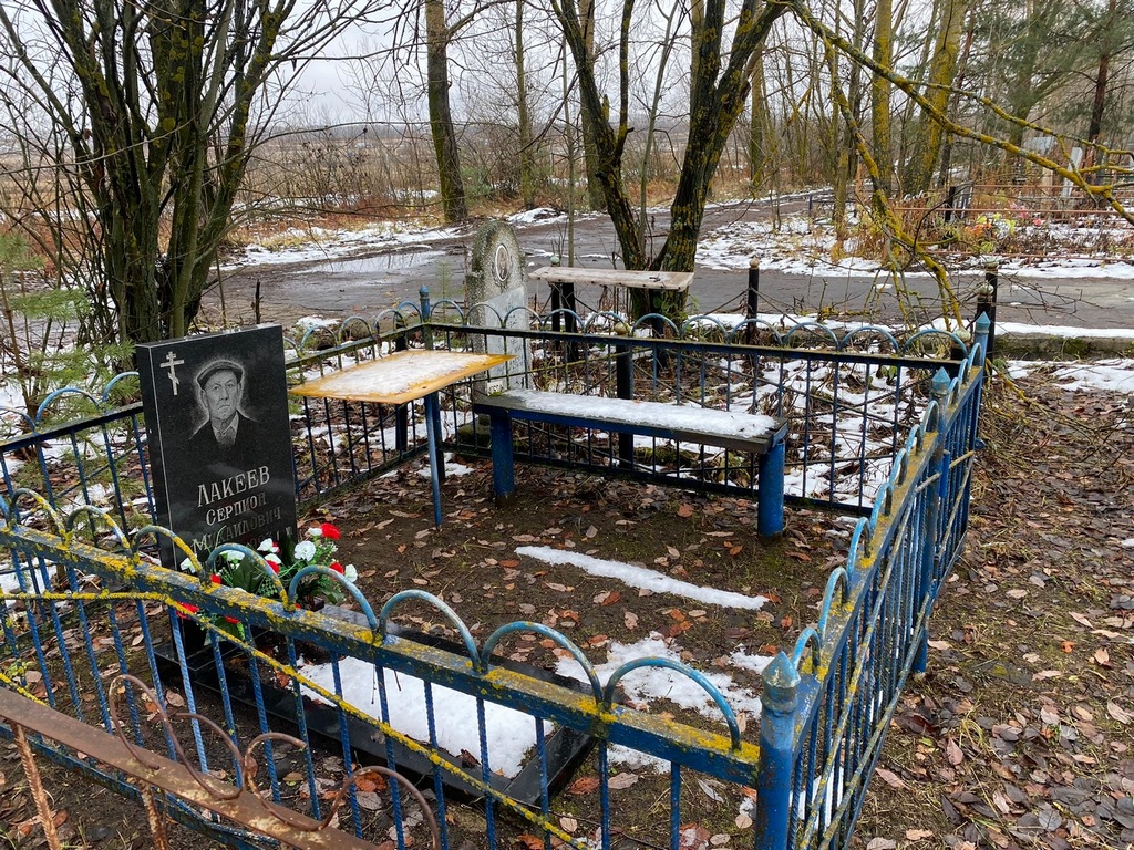 Лакеев Серпион Михайлович