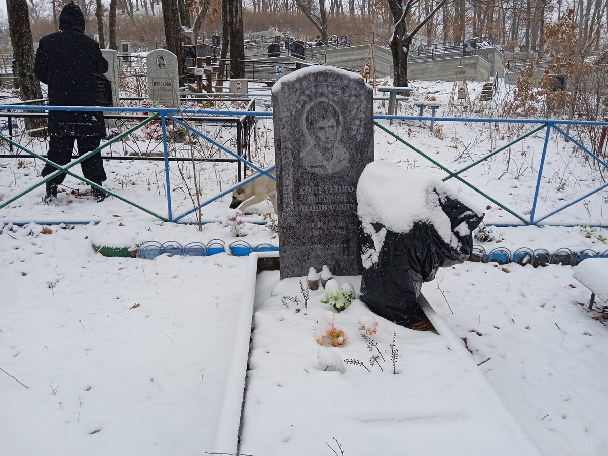 Болутенко Евгений Леонидович