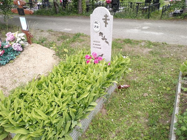 Полеев Борис Михайлович