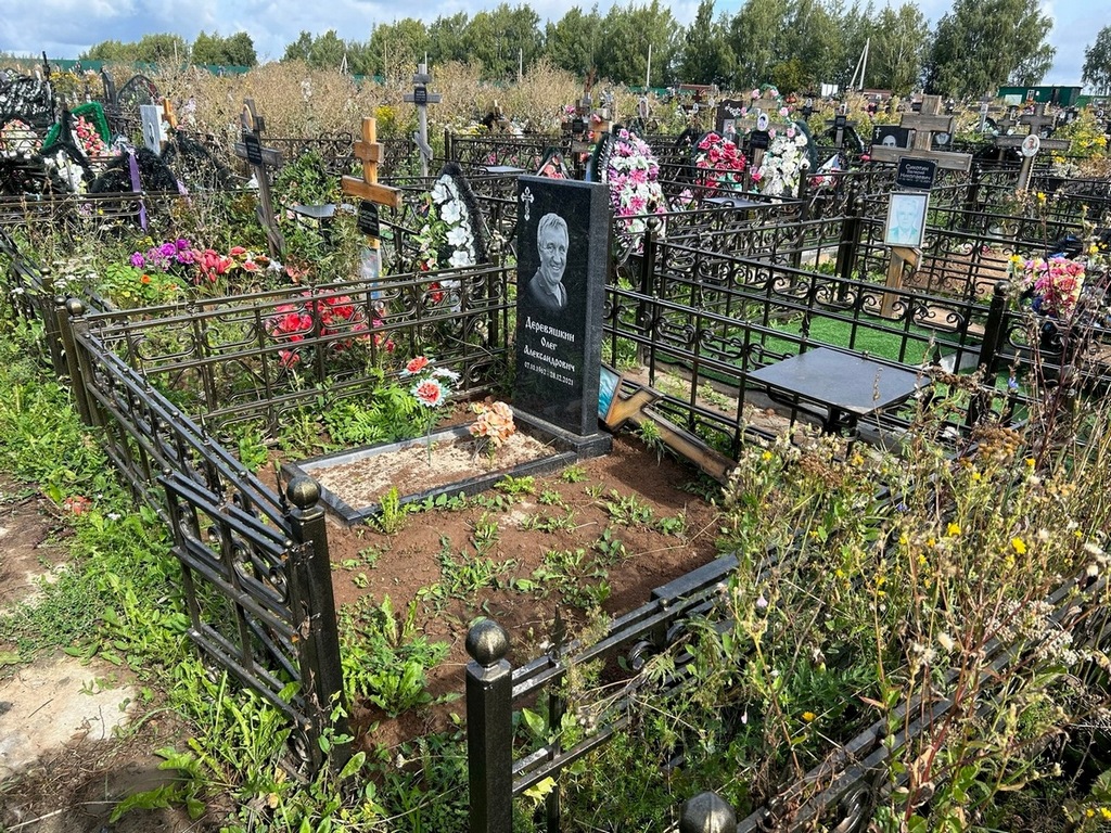 Деревяшкин Олег Александрович