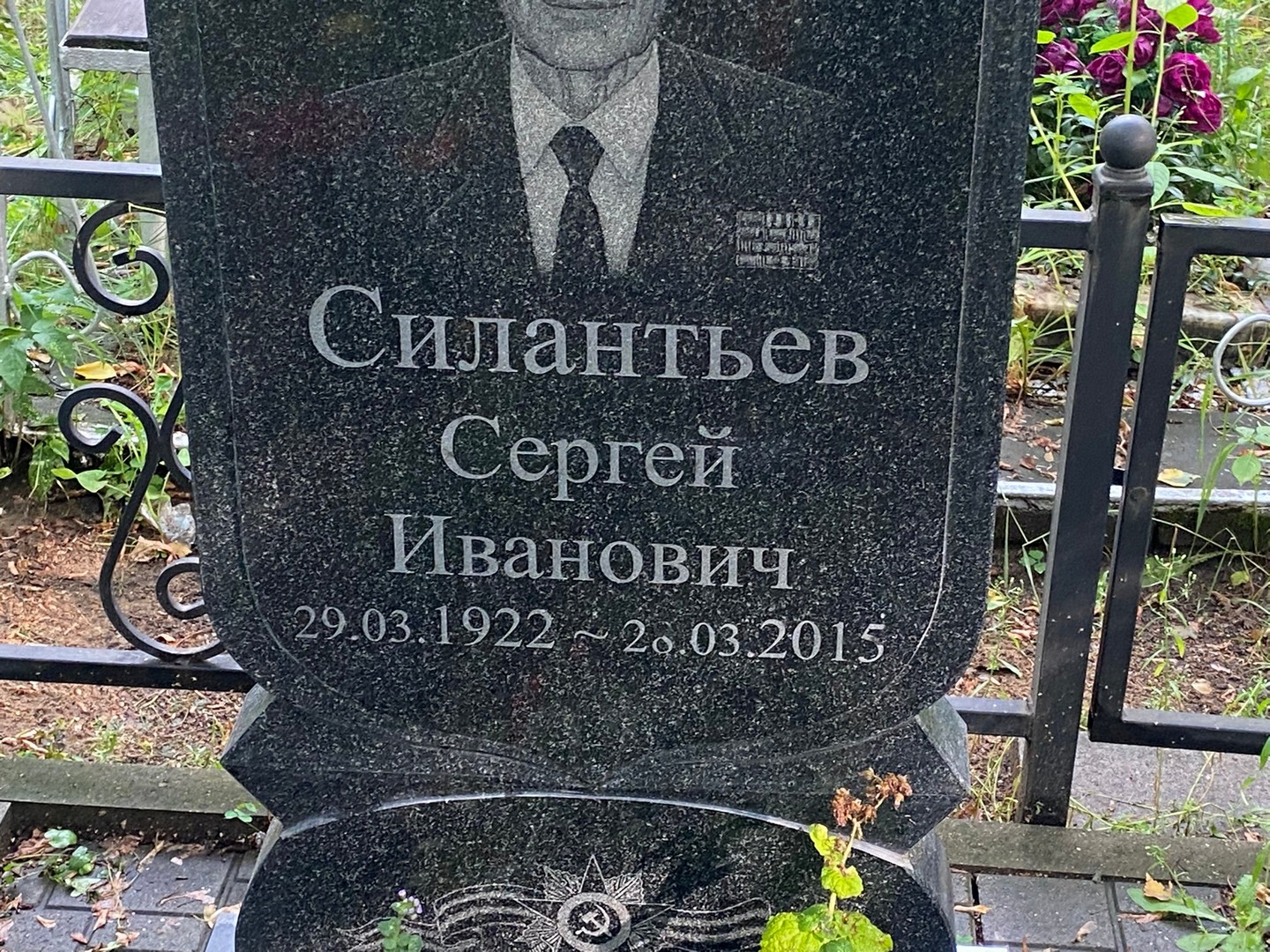 Силантьев