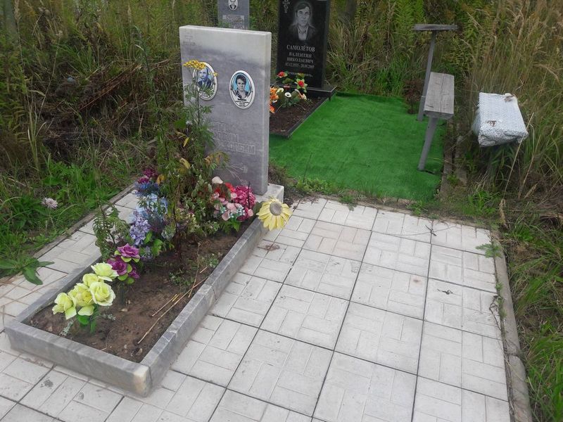 Бобров Валерий Борисович