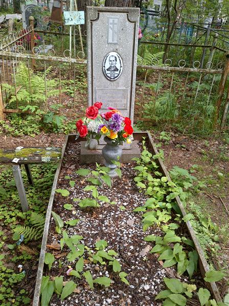 Дрягина Апполинария Павловна