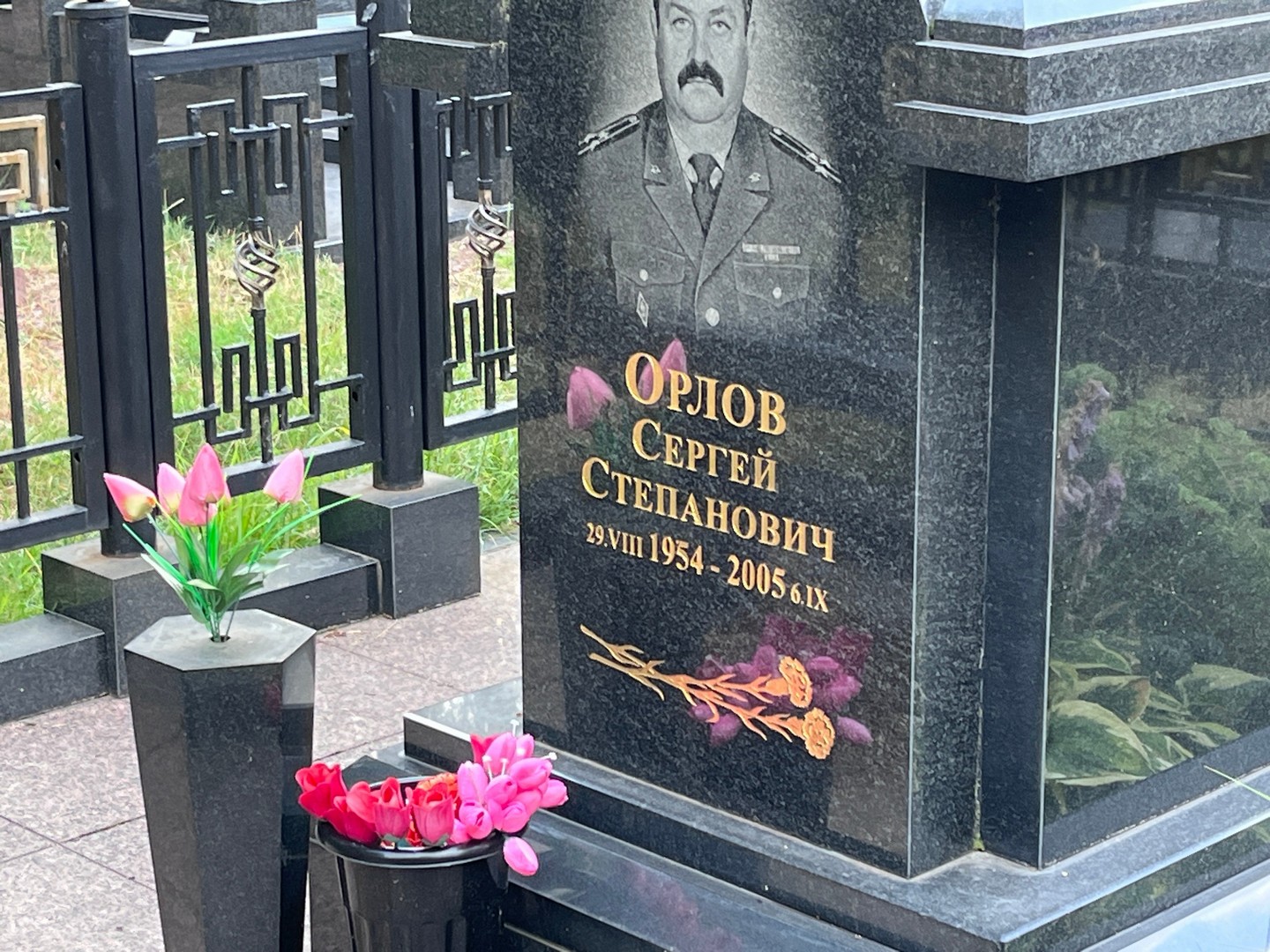 Орлов