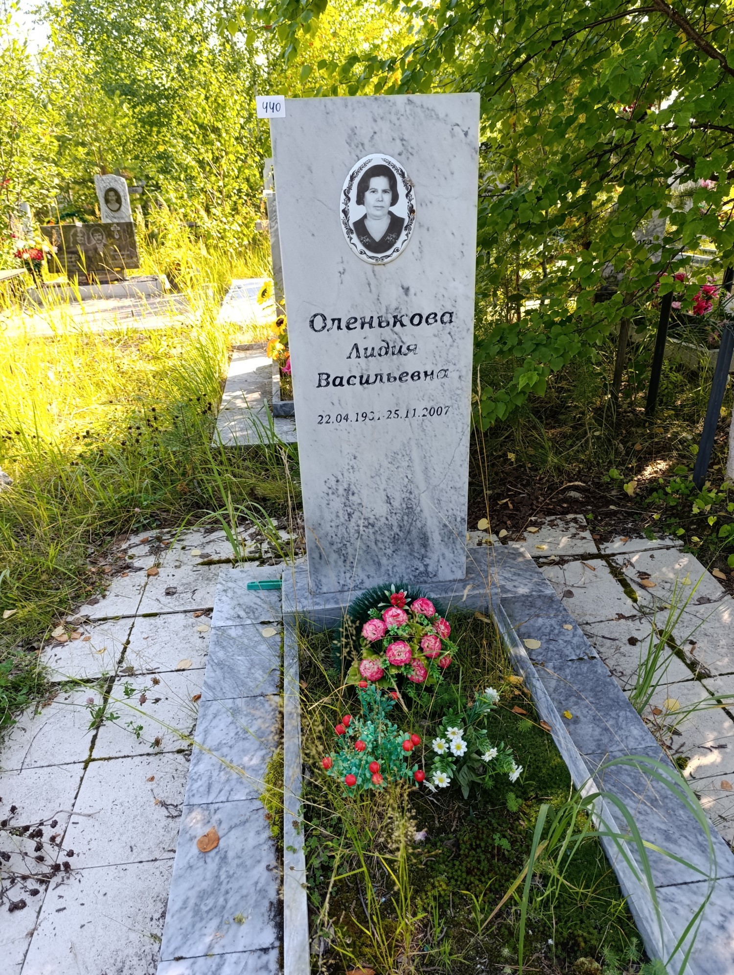 Оленькова Лидия Васильевна