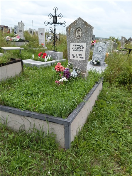 Ефимов Станислав Львович