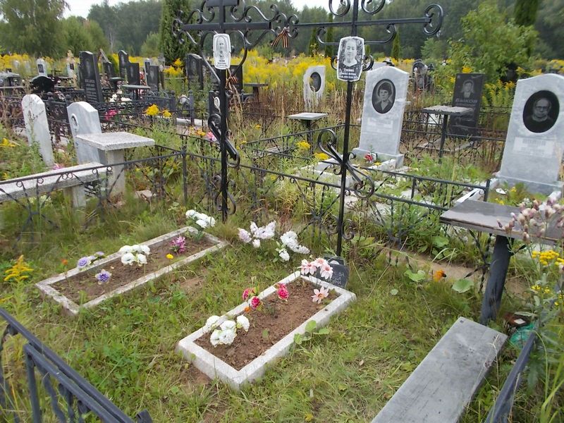 Грязнова Зинаида Петровна