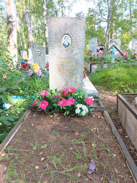 Яковлева Милица Алексеевна