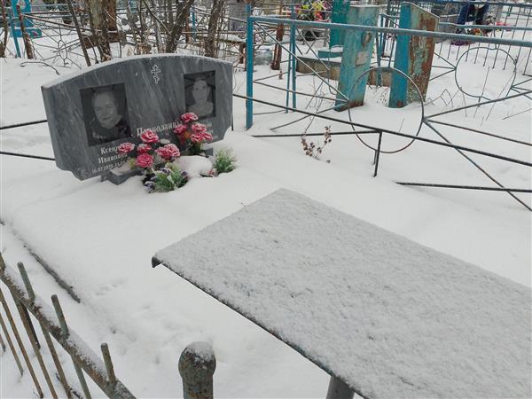 Подколзина Ксения Ивановна