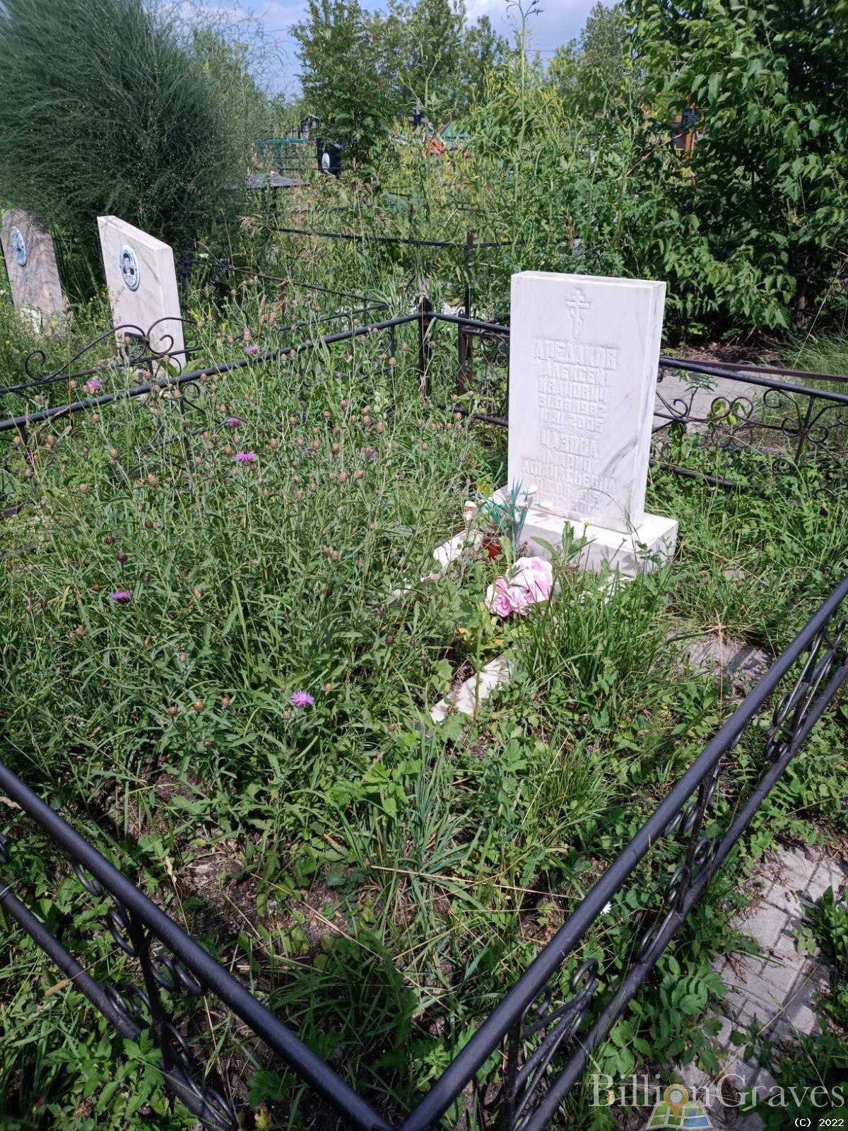 Аредаков Алексей Иванович