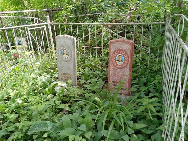 Арамачев Иван Михайлович