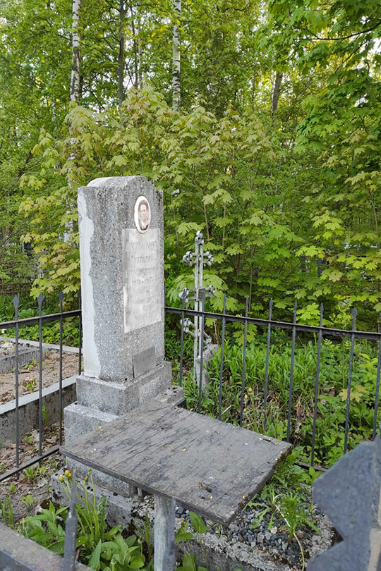 Анисимов Анатолий Александрович