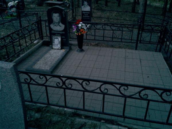 Пономарев Олег Анатольевич