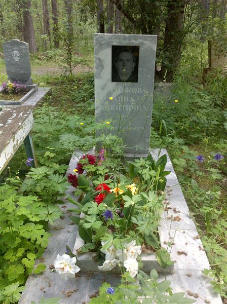 Черникова Анна Никитична