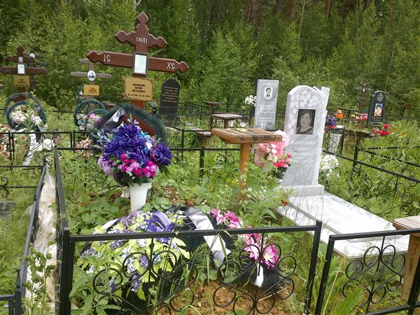 Вавилова Галина Иосифовна