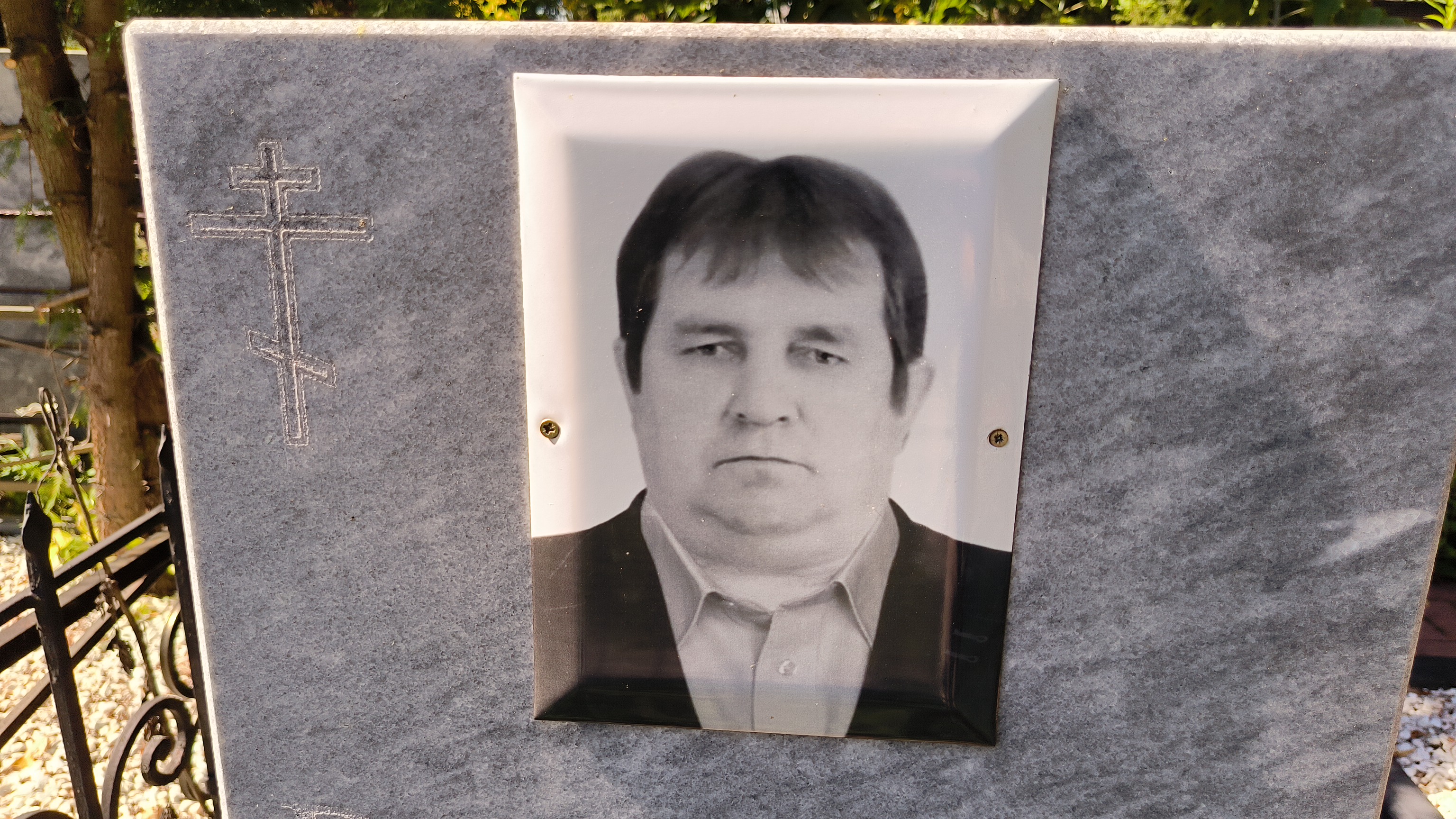 Ворошилов Владимир Андреевич