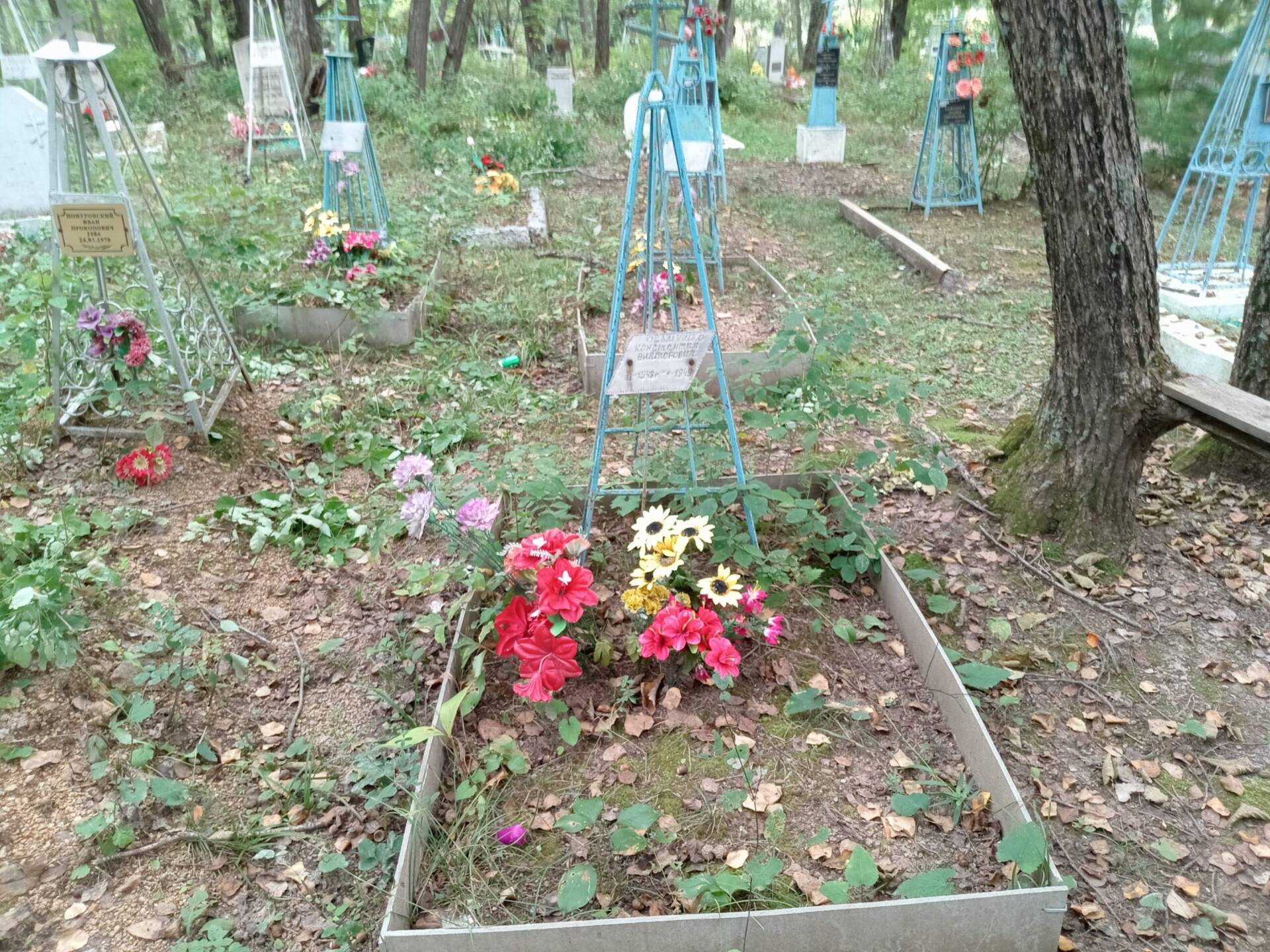 Осьмушко Константин Викторович