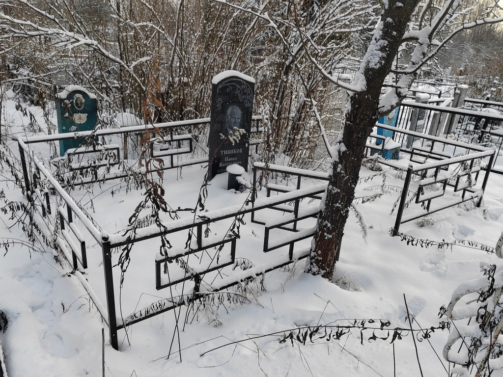 Тивиков Павел Васильевич