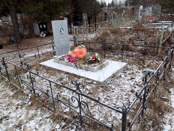 Смирнова Нина Константиновна