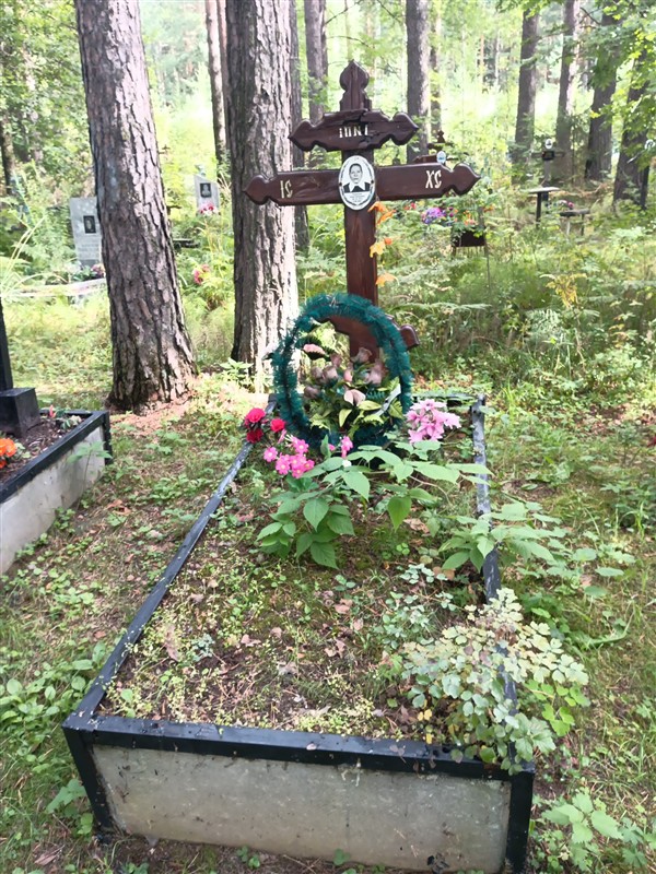Пьянкова Анна Петровна