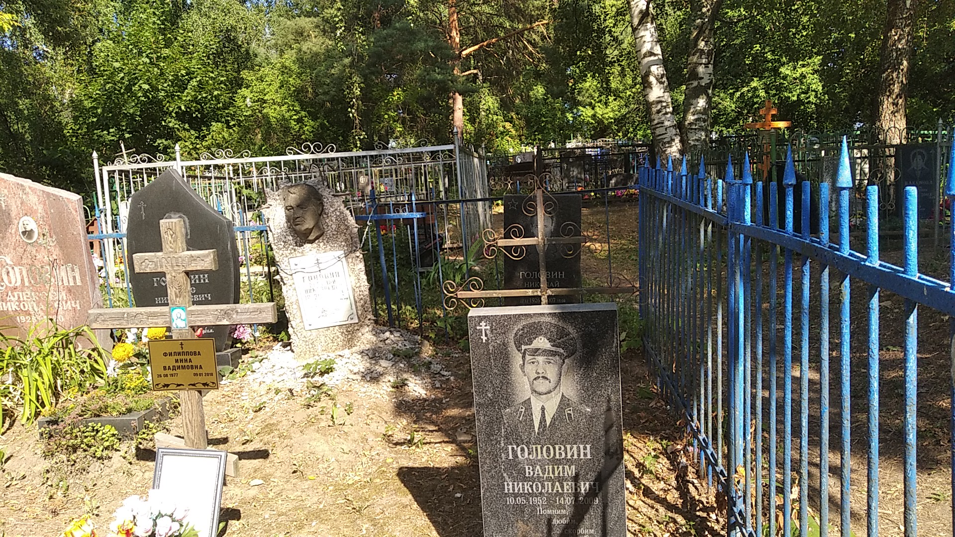 Головин Вадим Николаевич