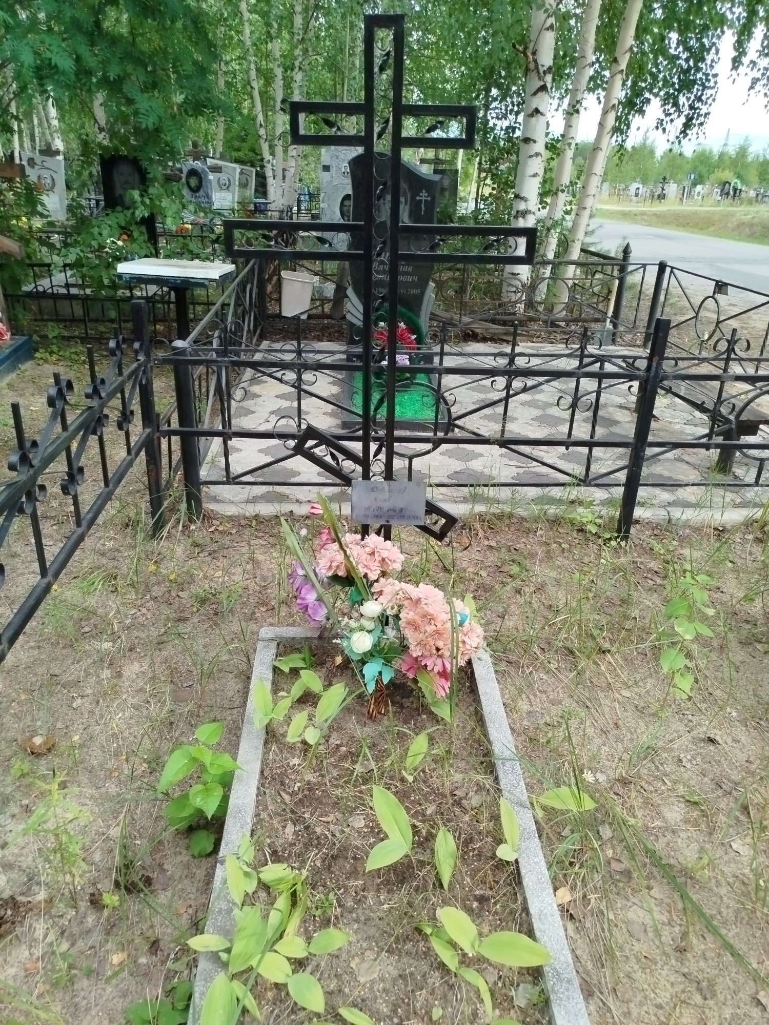 Дергилев Яков Андреевич