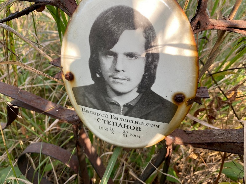 Степанов