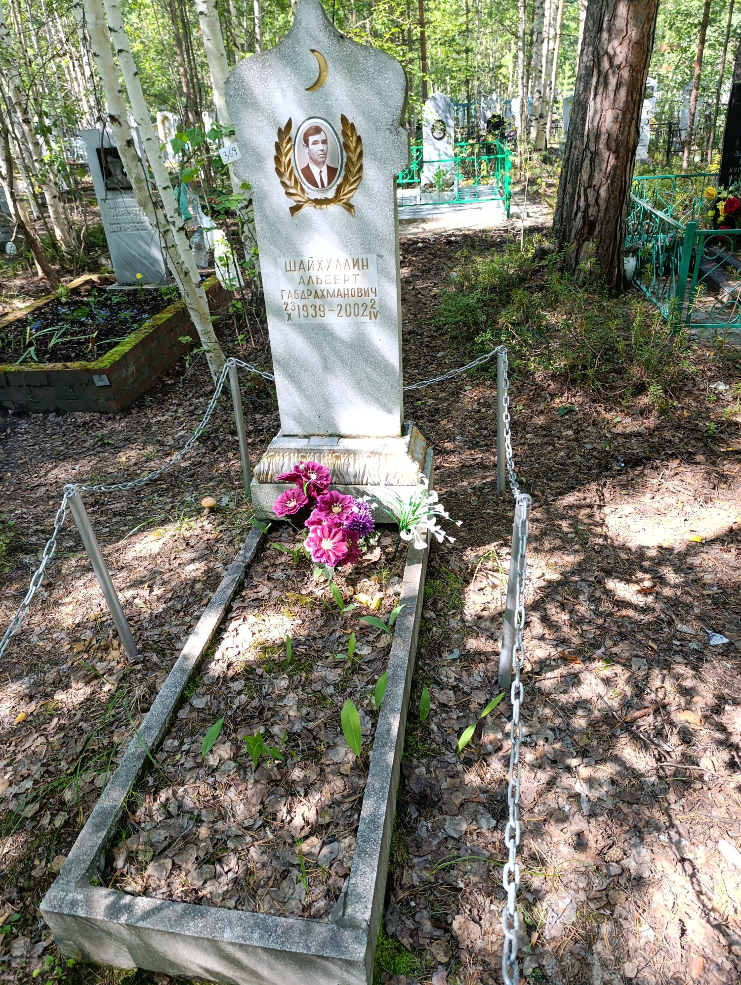 Шайхуллин Альберт Габдрахманович