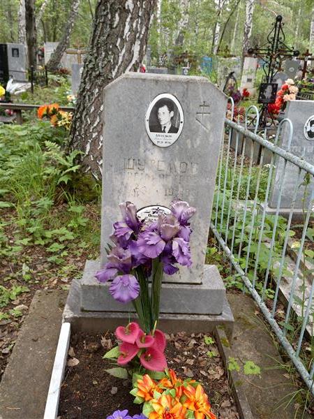 Шутемов Георгий Петрович